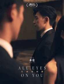 娱乐圈吃瓜爆陈伟霆,陈伟霆卷入出轨风波，真相究竟如何？