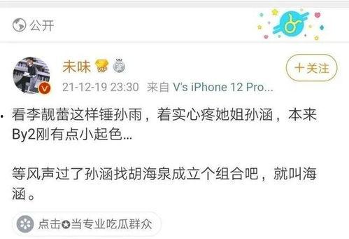 娱乐吃瓜酱笑话段子文案,娱乐吃瓜酱笑话段子集锦