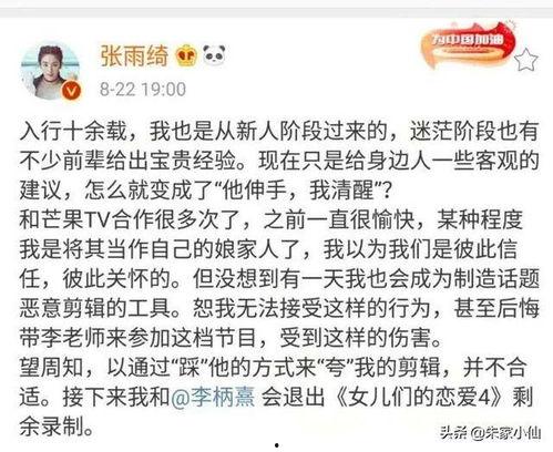 娱乐吃瓜君赵露思,热搜体质小花，从甜美演员到话题焦点