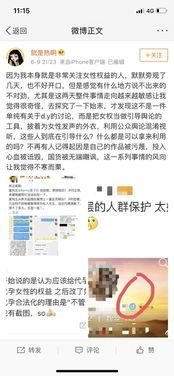 娱乐圈吃瓜爆料网盘下载,网盘下载揭秘，吃瓜群众狂欢时刻