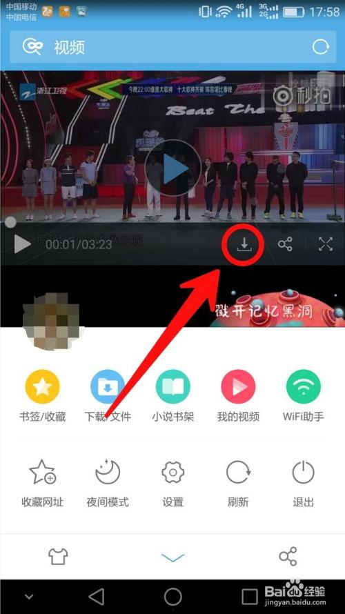 吃瓜娱乐微博视频下载,四大实用工具推荐