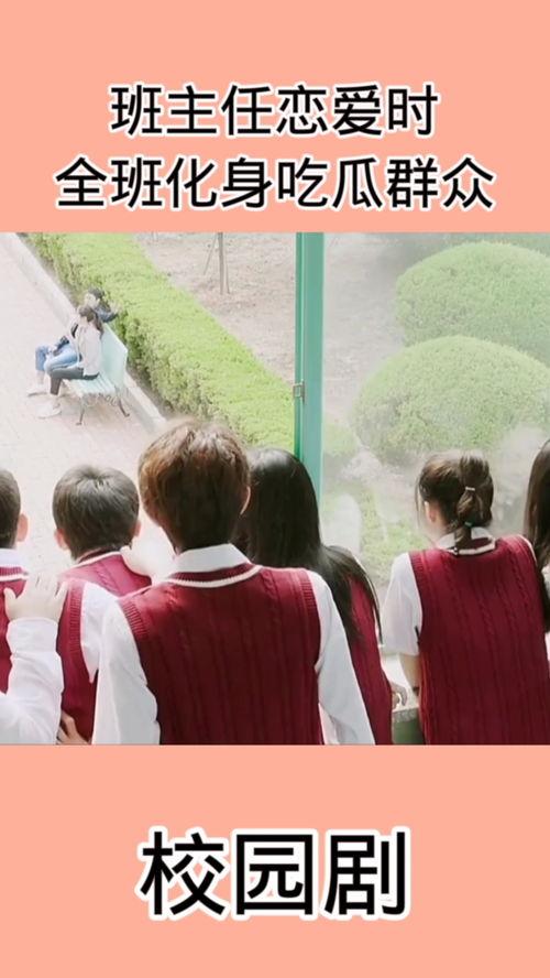 娱乐追剧吃瓜群众,吃瓜群众的狂欢与反思