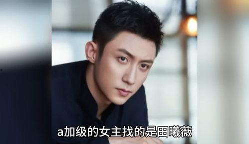 娱乐圈吃瓜爆料帅哥小说,吃瓜达人揭秘帅哥背后的故事