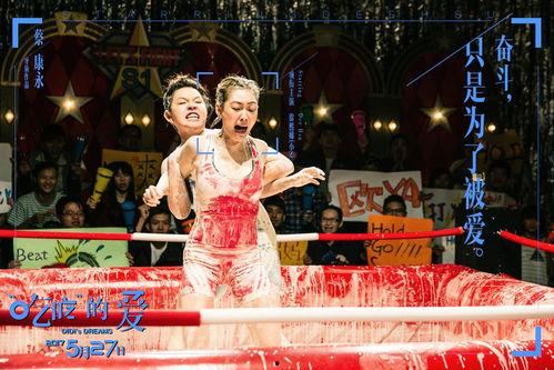 娱乐吃瓜女艺人进剧团,女艺人如何通过剧本讨论争取戏份