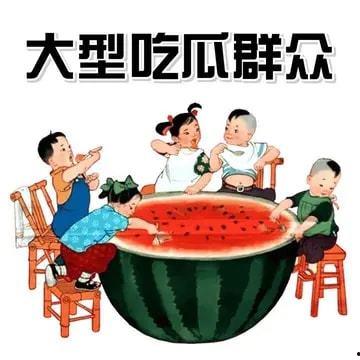 年底娱乐圈吃瓜群众,八卦风云录，明星婚姻大揭秘