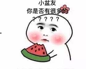 娱乐吃瓜男生内心的话,娱乐吃瓜男生的内心世界