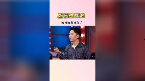 娱乐吃瓜纸牌塔,娱乐吃瓜新风尚，轻松搭建快乐时光