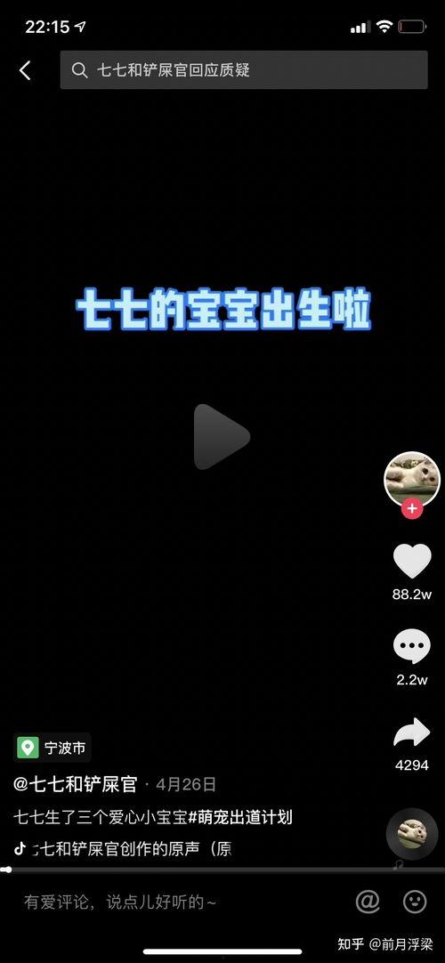 抖音吃瓜娱乐,揭秘热门事件背后的趣味与真相