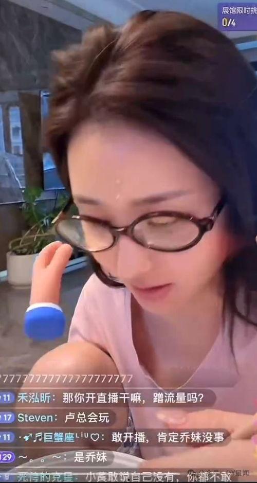 娱乐号直播吃瓜,娱乐圈幕后故事大揭秘