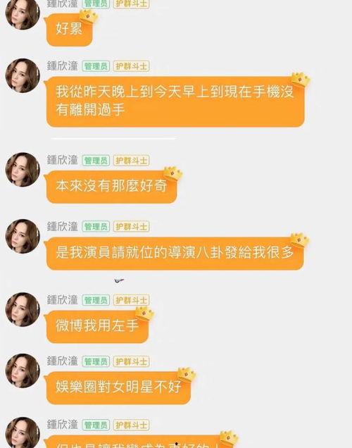 娱乐吃瓜感受和收获感悟,娱乐吃瓜中的生活感悟与收获