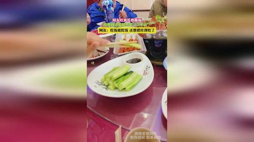 娱乐吃瓜酱 网友吃瓜,娱乐吃瓜酱与网友吃瓜的趣味解读