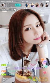 吃瓜娱乐主播直播视频在线观看,娱乐主播带你领略网络直播新潮流