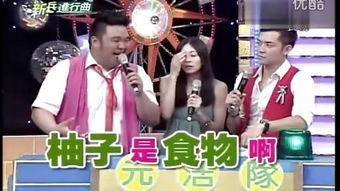 娱乐吃瓜酱的歌曲大全视频,短视频中的音乐盛宴