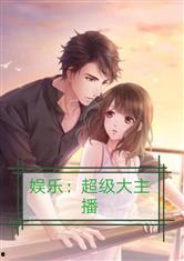 娱乐吃瓜酱造谣小说,吃瓜小说背后的真实与虚构