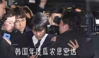 韩国娱乐圈吃瓜的公众号,揭秘幕后真相与八卦风云”