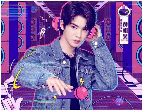 娱乐吃瓜君黄明昊范丞丞,娱乐吃瓜界的双星闪耀