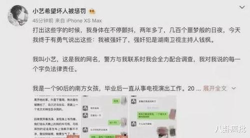 娱乐圈吃瓜爆料时间线,揭秘明星幕后故事