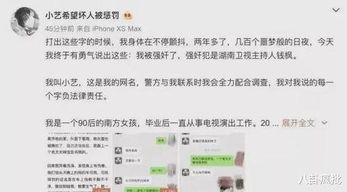 2021年娱乐吃瓜集合,年度热点事件回顾