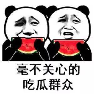 娱乐搞笑吃瓜君百度云