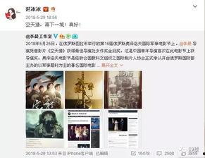 娱乐圈吃瓜微博号是谁