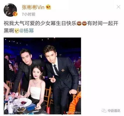 娱乐吃瓜酱杨幂