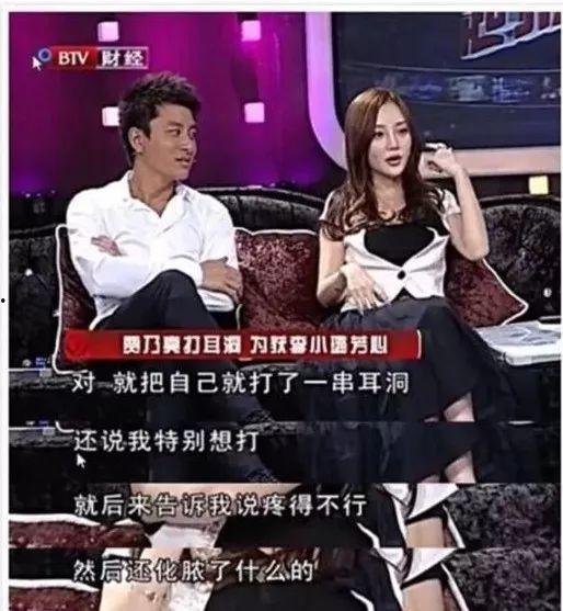 娱乐吃瓜李小露是谁